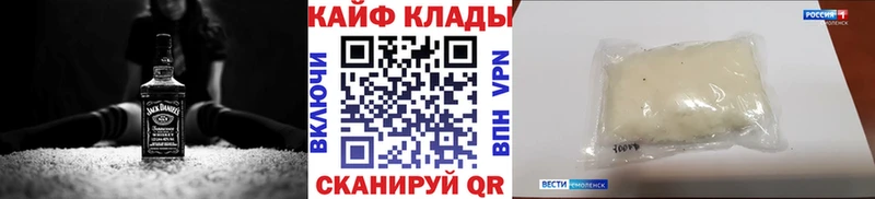 Где купить Волчанск КОКАИН  Меф  Псилоцибиновые грибы  МАРИХУАНА  ГАШИШ  АМФЕТАМИН 