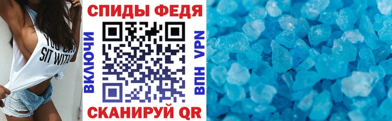 где найти Волчанск АМФЕТАМИН 97%
