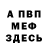 Метадон VHQ Artem Dyatlov