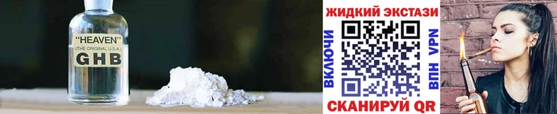 даркнет сайт Волчанск БУТИРАТ оксана