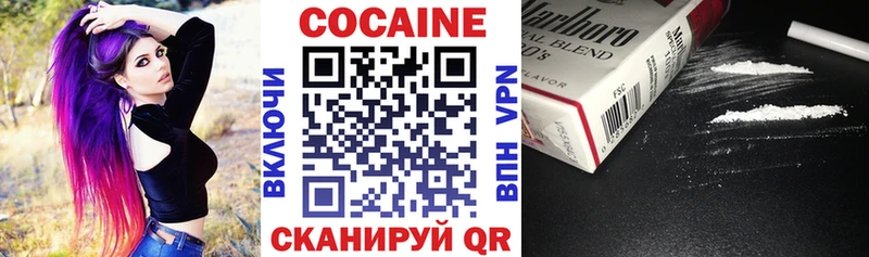 Кокаин FishScale  Волчанск 