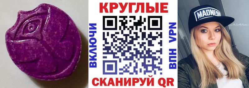 наркота  сайты даркнета состав  Ecstasy 280 MDMA  Волчанск 