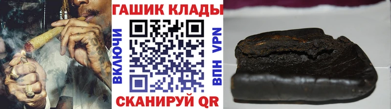 Гашиш ice o lator  кракен ССЫЛКА  Волчанск  магазин продажи  