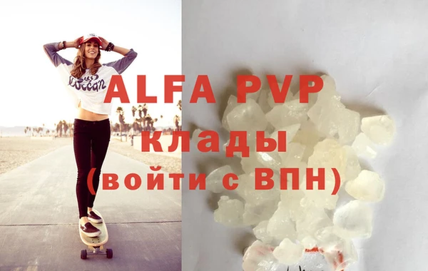Альфа ПВП Беломорск