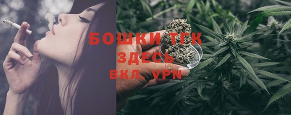 гашиш Белокуриха