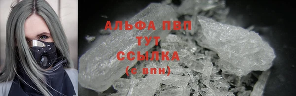 Альфа ПВП Беломорск