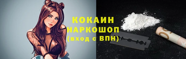 гашиш Белокуриха