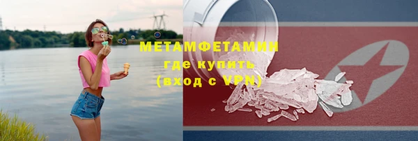 гашиш Белокуриха