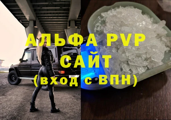 Альфа ПВП Беломорск