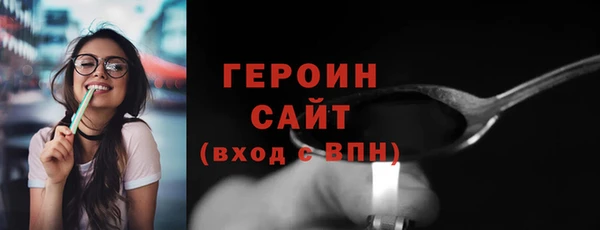 гашиш Белокуриха