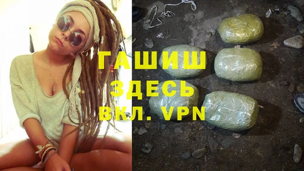 гашиш Белокуриха