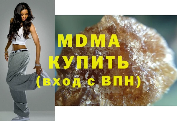 гашиш Белокуриха