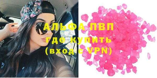 наркотики Балабаново