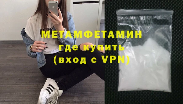гашиш Белокуриха