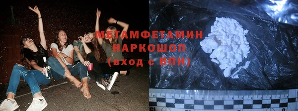гашиш Белокуриха