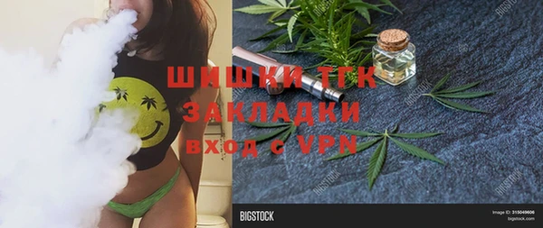 Альфа ПВП Беломорск