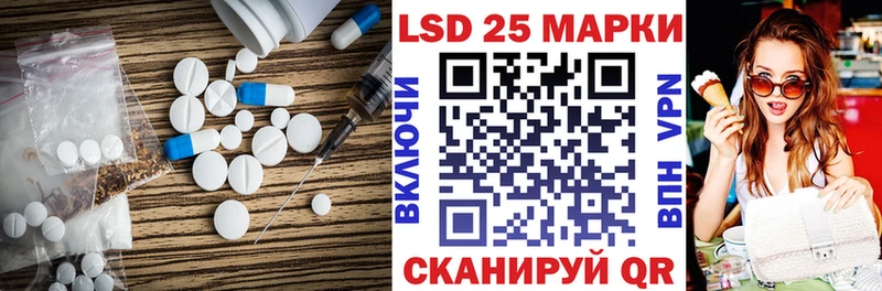 ЛСД экстази кислота Волчанск