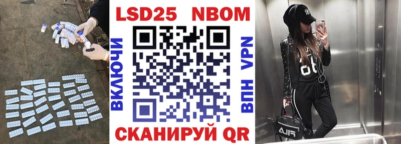 LSD-25 экстази кислота  blacksprut ссылка  Волчанск 