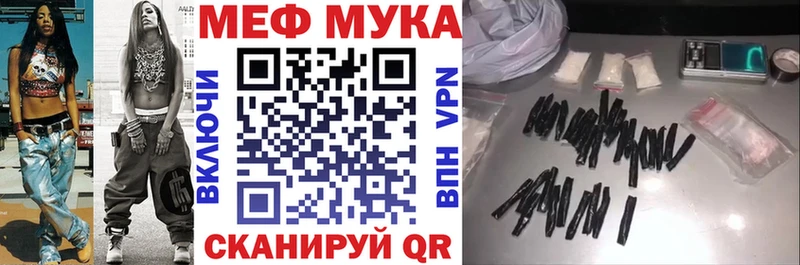 Мефедрон кристаллы  закладки  Волчанск 