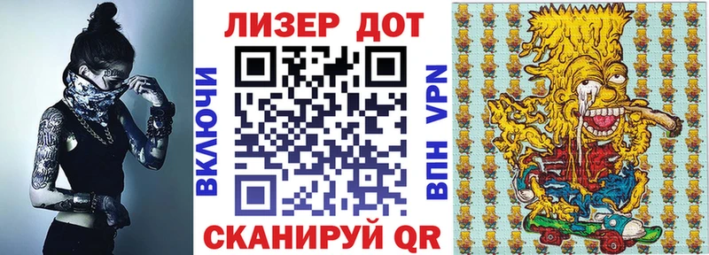 Марки N-bome 1500мкг  гидра рабочий сайт  Волчанск 