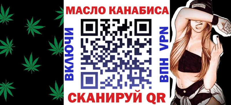 Дистиллят ТГК жижа  магазин продажи   Волчанск 